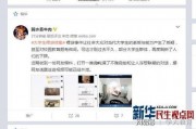 陕西多个大学生爆料视频