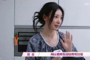 柳岩综艺爆料视频,揭秘娱乐圈不为人知的幕后故事