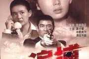 追击国语在线观看,热血激战，在线观看，燃情追击