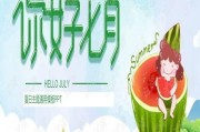 娱乐吃瓜背景模板图片,揭秘明星幕后故事，吃瓜群众齐围观！