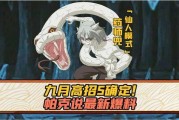 5月s忍最新爆料,揭秘忍界最新动向与神秘势力崛起