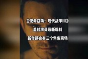 使命召唤20最新资讯爆料,揭秘未来战争新篇章，独家爆料抢先看！