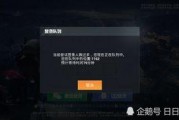 吃鸡新军需保底多少钱最新爆料,最新爆料曝光！