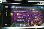 湖南名将爆料视频播放网站,揭秘幕后真相，带你走进神秘世界