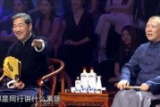 马琪相声爆料视频,揭秘娱乐圈幕后故事