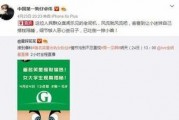 卓伟最新爆料寸头,寸头男星疑涉重大事件，真相即将揭晓