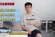 最新僚机爆料新闻报道视频