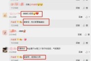 娱乐圈爆料网站吃瓜,揭秘明星背后的惊人真相！