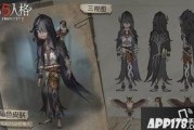 第五人格最新解包爆料先知