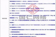 直播最新爆料文案范文