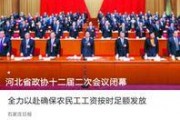 石家庄新闻热点爆料事件,惊现神秘事件，真相即将揭晓！