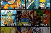 火影4.5最新爆料,神秘力量觉醒，忍者世界风云再起！