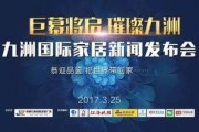 九洲新闻爆料,揭秘重大事件背后真相