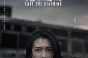 无主之城电影在线观看,探寻末世废墟中的生存传奇