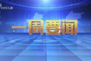 威海美容院最新爆料新闻,消费者权益受损引发关注