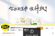 自由点最新爆料,揭秘行业变革背后的秘密