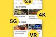 佛山电台爆料视频播放时间,揭秘播放时间背后的惊人真相