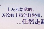 裁员最新爆料文案短句子,揭秘最新爆料背后的真相”