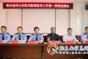 全州咸水龙田新闻爆料,揭秘神秘咸水龙田背后的故事
