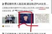 娱乐圈的瓜爆料怎么看待,揭秘明星背后的故事与真相