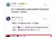 雷九最新爆料,揭秘娱乐圈最新动态与幕后真相