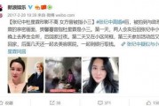 秘觉前妻爆料视频全集,揭秘婚姻背后的惊人真相