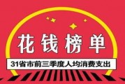 河北实时新闻爆料电话,最新动态一触即达