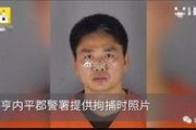 国内最新事件爆料视频播放,视频爆料揭示惊人真相