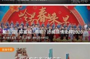 罗定市今日关注爆料新闻,聚焦民生热点，揭秘背后真相