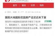华西家长爆料视频,揭秘校园安全问题引发热议