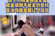 张岚最新爆料视频,惊人内幕曝光！