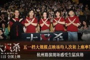 最新电影路演爆料视频,揭秘幕后制作秘辛，精彩片段抢先看！