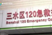 三水新闻爆料电话,聚焦民生热点事件