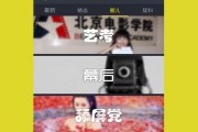 爆料视频第2期下载安装,下载安装背后的秘密与技巧