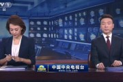 四川天天爆料新闻联播视频,新闻联播视频精彩内容回顾