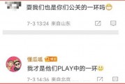 直播狗仔爆料视频在线观看,揭秘热门事件幕后真相