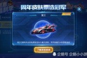 最新qq飞车爆料是真的吗,官方确认，真实性如何？