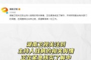 718吃瓜网官网娱乐,揭秘娱乐圈最新热点，带你畅游娱乐资讯海洋