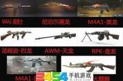 最新英雄武器爆料大全,盘点最新武器大全及神秘新装备揭秘