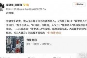 李静蕾爆料王力宏视频,事件背后真相曝光