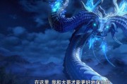 天青牛蟒爆料了吗视频,视频内容深度解析