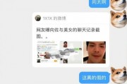 老狗爆料女网红视频播放,揭秘女网红热门视频幕后真相