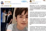 圈内爆料杨紫胡歌,神秘新剧引期待