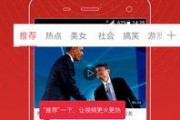 爆料八兔的视频大全集下载,揭秘热门爆料背后的精彩瞬间