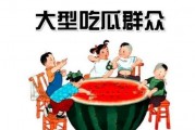 吃瓜群众怎么免费领取,免费领取攻略揭秘！