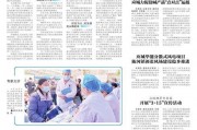 今日应城新闻爆料热线,最新热点事件追踪