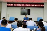 陇县新闻爆料网最新消息,最新动态，揭秘陇县热点事件！