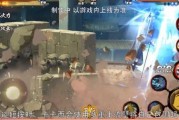 忍战李爆料视频,独家内幕大公开