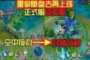 爆料王视频完整版,惊人内幕大曝光