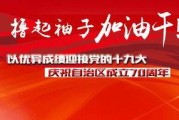 内蒙古乌海新闻爆料热线,聚焦民生，倾听民声